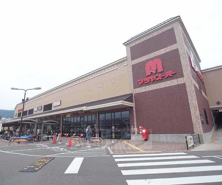 Supermarket. Matsuya Super Yamashina Sanjo store up to (super) 283m