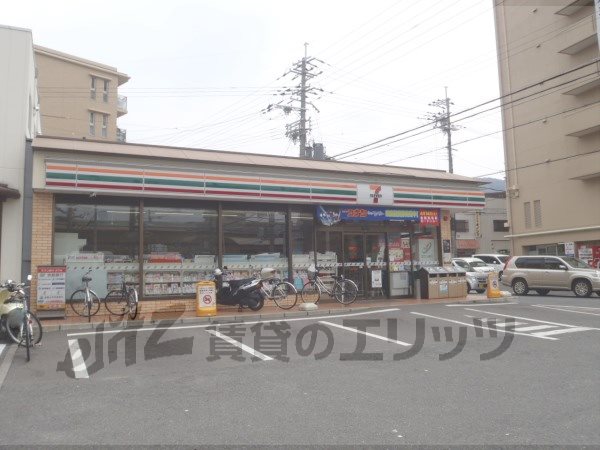 Convenience store. 290m to Seven-Eleven Takehanadonomae Kyoto (convenience store)