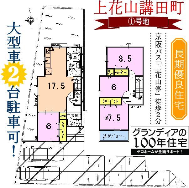 Floor plan. If you have any [local guide map] questions, Please feel free to contact us. 