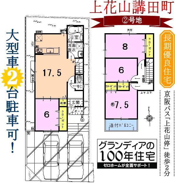 Floor plan. If you have any [local guide map] questions, Please feel free to contact us. 