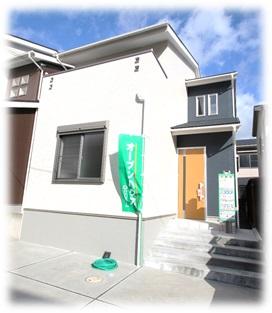 Local appearance photo.  [No. 2 place] Appearance (November 2013) Shooting