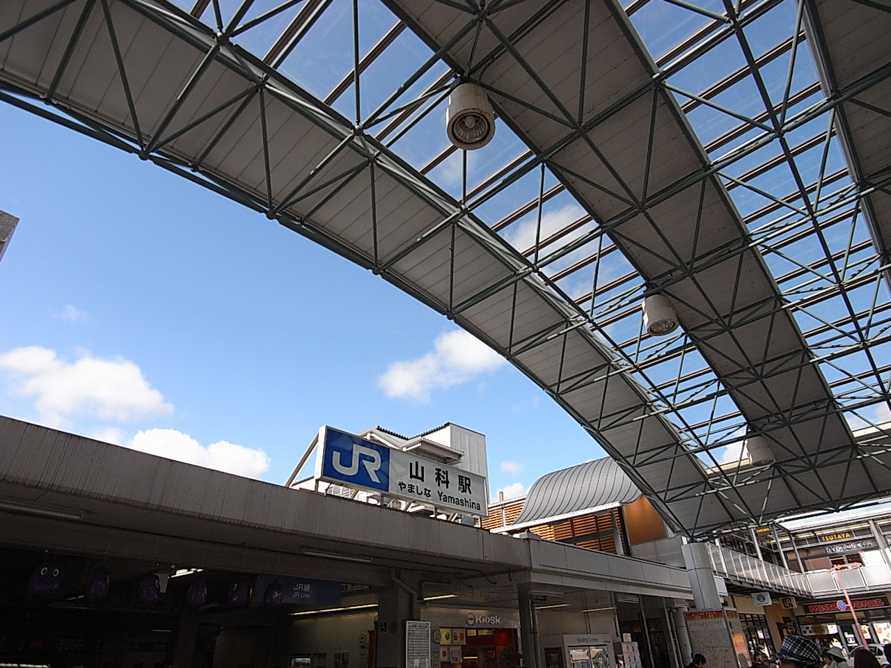 Other. 1800m until JR Yamashina Station (Other)