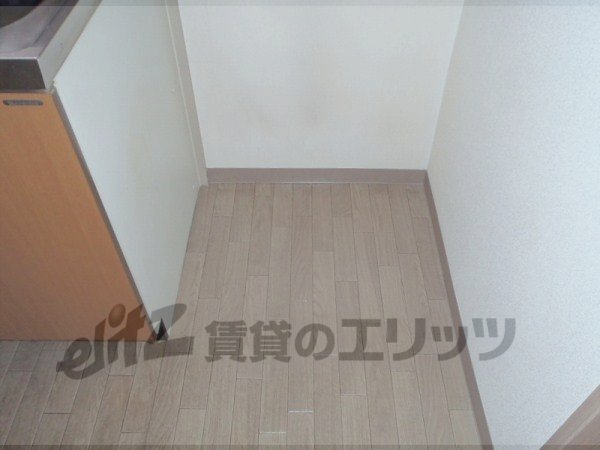 Other room space. Refrigerator yard