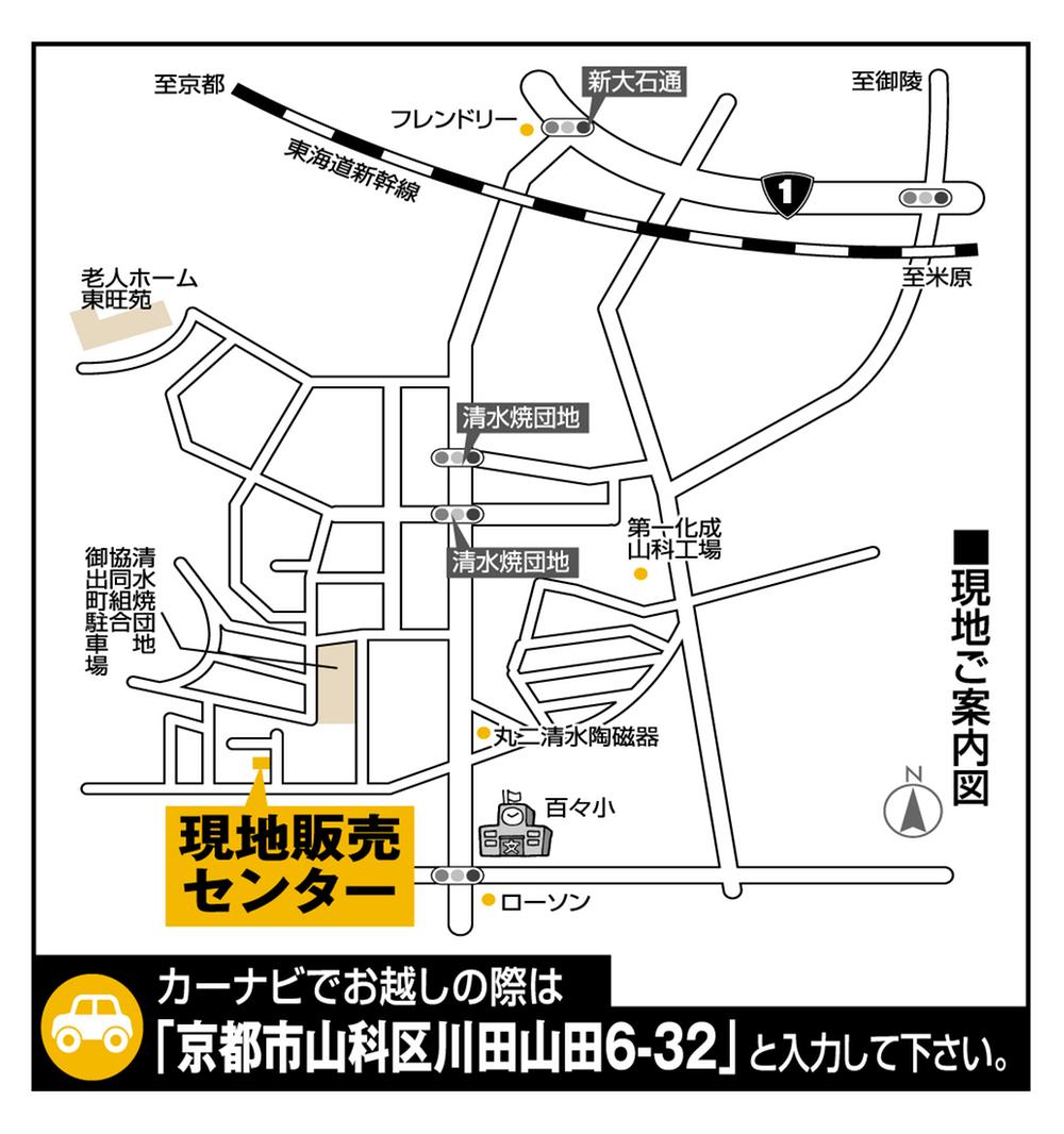 Other. Local guide map!