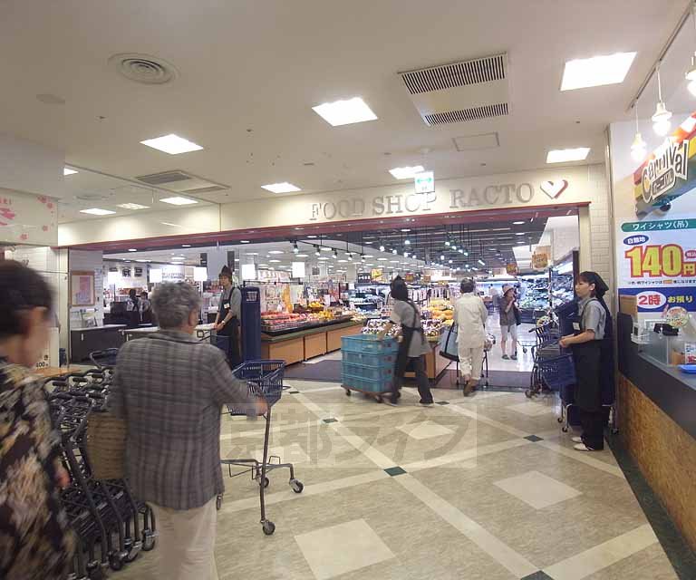 Supermarket. Food shop 320m to Lactobacillus (super)