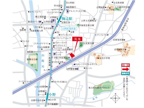 Local guide map. Kyoto City Subway Tozai Line "Nagitsuji" station, "Ono" 2way access a 10-minute walk to the station. The new rapid use than JR Kyoto Line "Yamashina" station, 5 minutes to JR "Kyoto" station, 35 minutes to the "Osaka" station.
