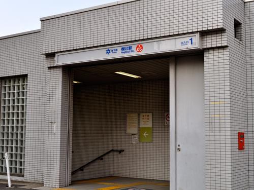 station. Kyoto City Subway Tozai Line "Nagitsuji" 4 minutes from the station to 800m Nagitsuji Station to Yamashina Station.