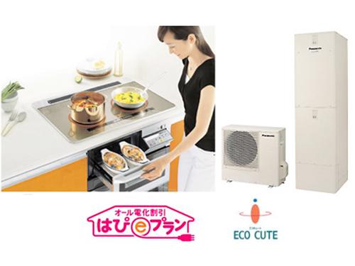 Power generation ・ Hot water equipment. ◆ Clean and powerful, In cleaning easy ... convenient without a fire "IH cooking heaters" 200V high power about 90% of the thermal efficiency of, It eliminates waste. ◆ About three times the high efficiency of the use of power, Clean & amp; amp; hot-water supply system, "Eco Cute" energy-saving * bathtub compared to the reheating full auto 370L city gas, Achieve significant running cost mitigation.