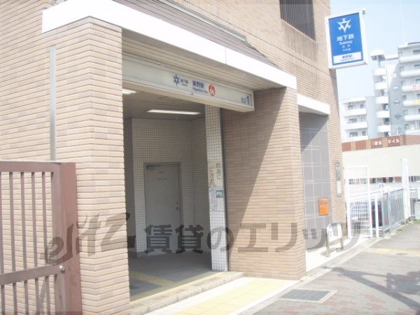 Other. 1300m Metro Higashino Station (Other)