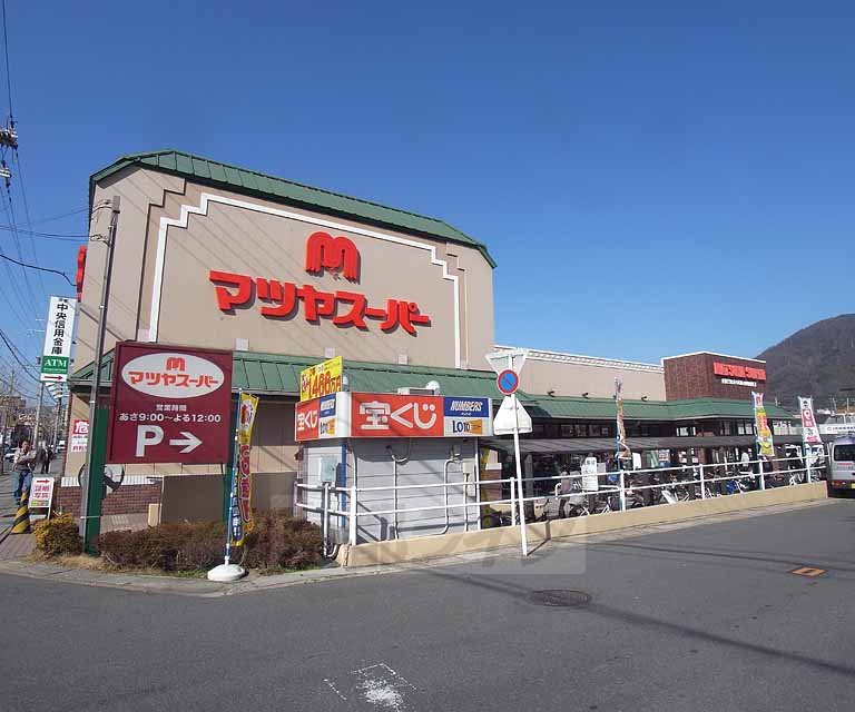 Supermarket. Matsuya Super Oya store (super) up to 80m