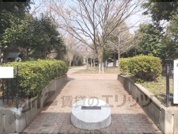 park. 50m to Higashino park (park)