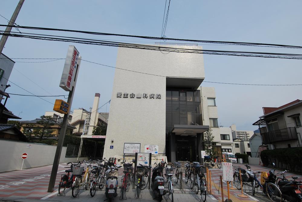 Hospital. Yamashina 1900m to the hospital