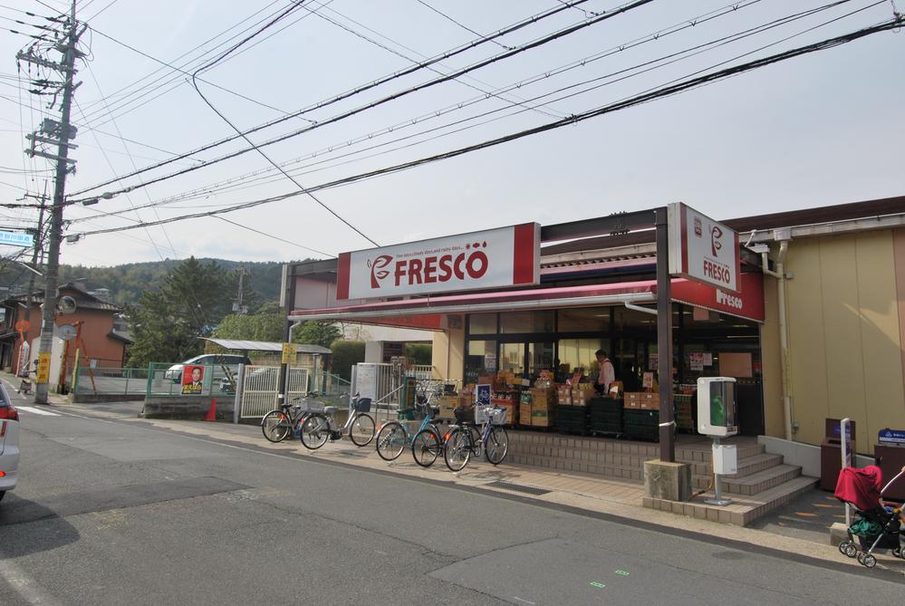 Supermarket. Until fresco Kitakazan shop 1480m