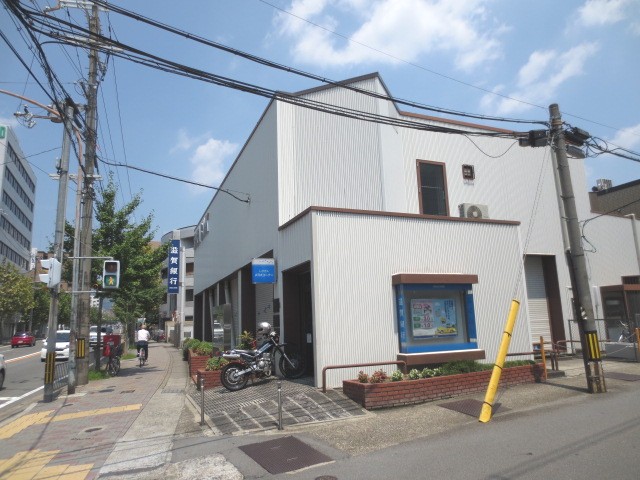 Bank. Shiga Bank Yamashina to the south branch (Bank) 723m