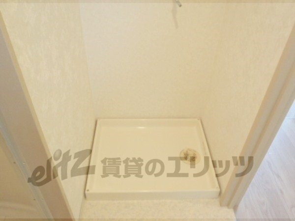 Other Equipment. Laundry Area