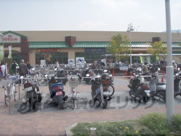 Supermarket. Matsuya Super Yamashina Sanjo store up to (super) 460m