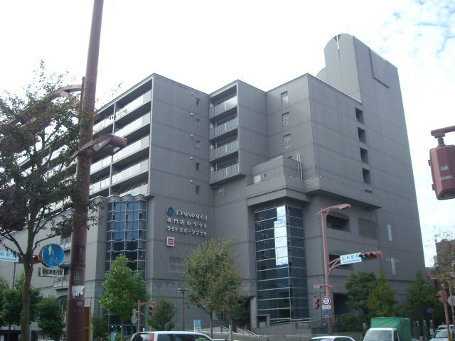 Other room space. But before the Daimaru eyes.