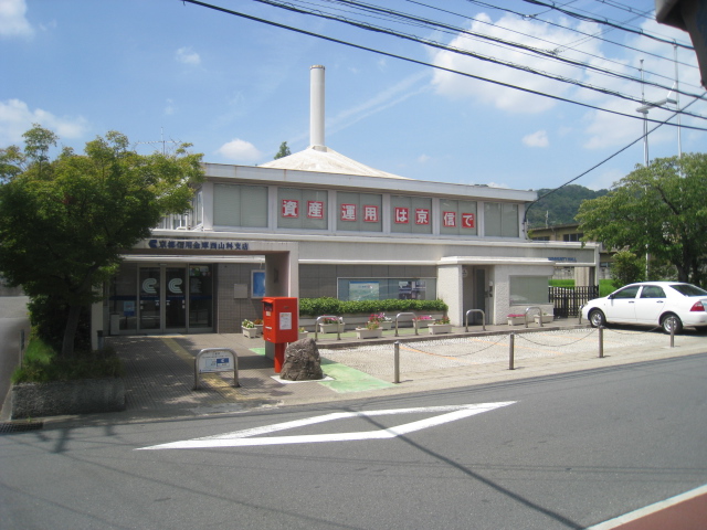 Bank. Kyoto Chuo Shinkin Bank Nishinoyama 456m to the branch (Bank)