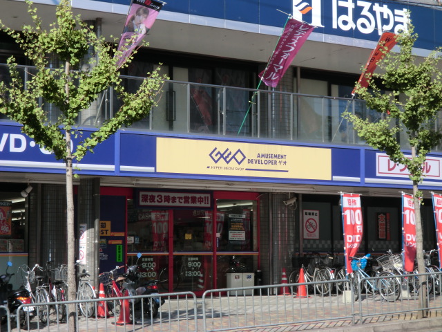 Rental video. GEO Yamashina Higashino shop 999m up (video rental)