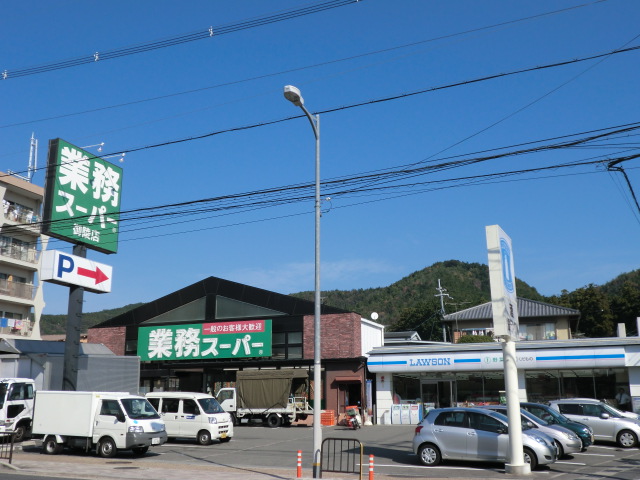 Supermarket. 31m to business for Super tomb store (Super)