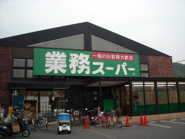 Other. Station Super