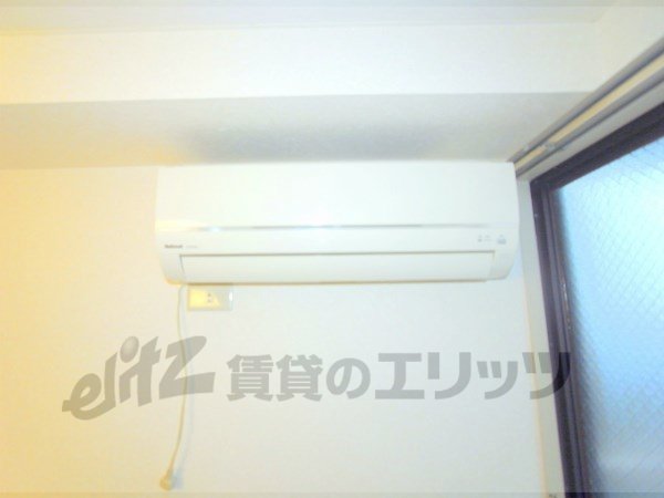Other Equipment. Air conditioning