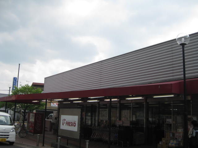 Supermarket. 860m to fresco SusumuOsamuten (super)