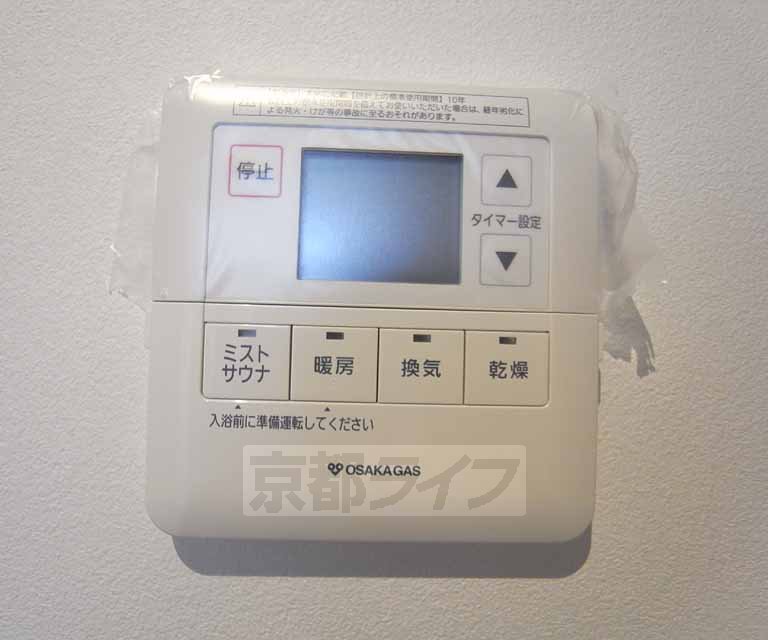 Other Equipment. Mist is with a sauna ・