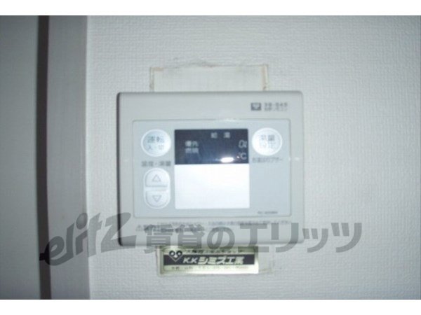 Other Equipment. Hot water supply panel