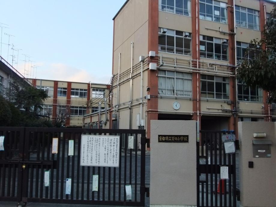 Primary school. 640m to Kyoto Municipal Dodo Elementary School