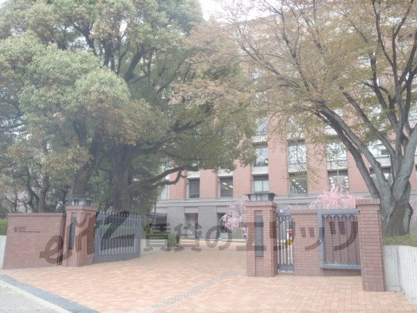University ・ Junior college. Kyoto Pharmaceutical University (University of ・ 2300m up to junior college)