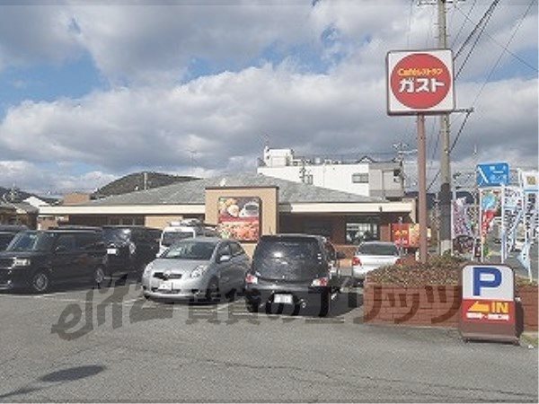 restaurant. 290m to gust Kyoto Yamashina store (restaurant)