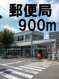 post office. 900m to the post office (post office)