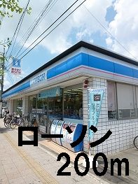 Convenience store. 200m to Lawson (convenience store)