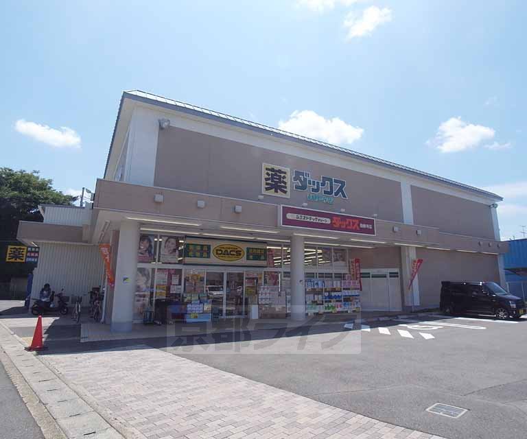 Dorakkusutoa. Dax Kajū-ji shop 375m until (drugstore)