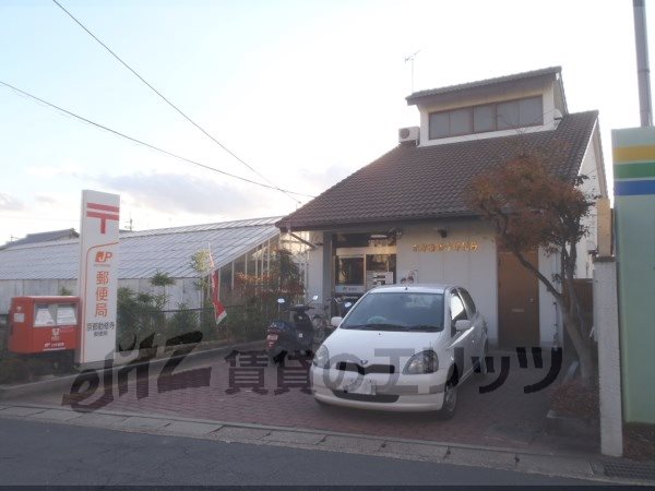 post office. Kajū-ji 400m until the post office (post office)