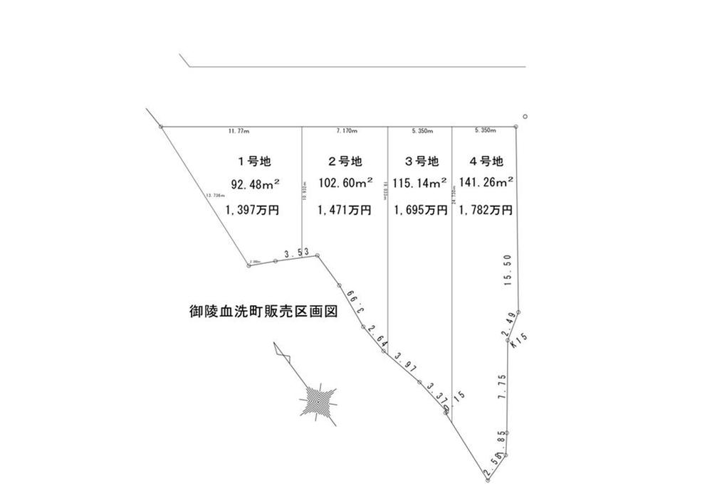Compartment figure. Land price 13,970,000 yen, Land area 92.48 sq m is all 4 compartment