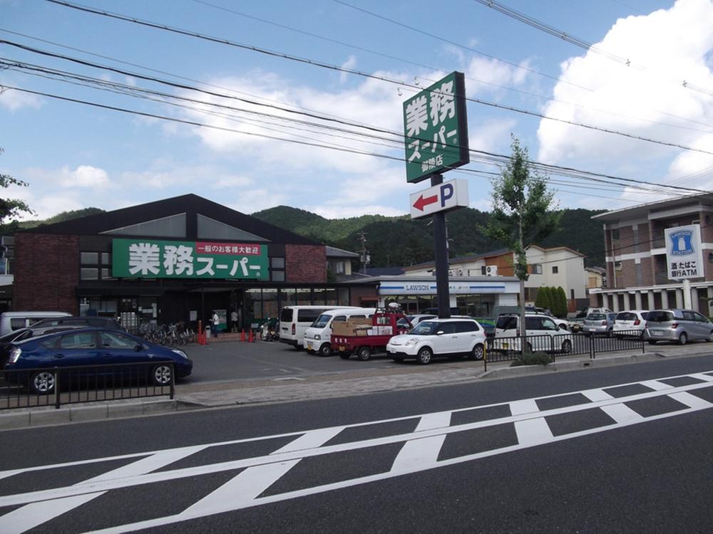 Supermarket. 560m up business for Super