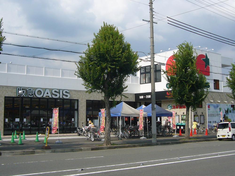 Supermarket. 441m to Hankyu Oasis Yamashina shop