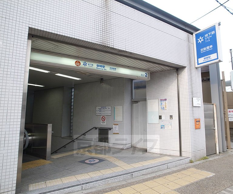 Other. 1966m to Misasagi Station (Other)