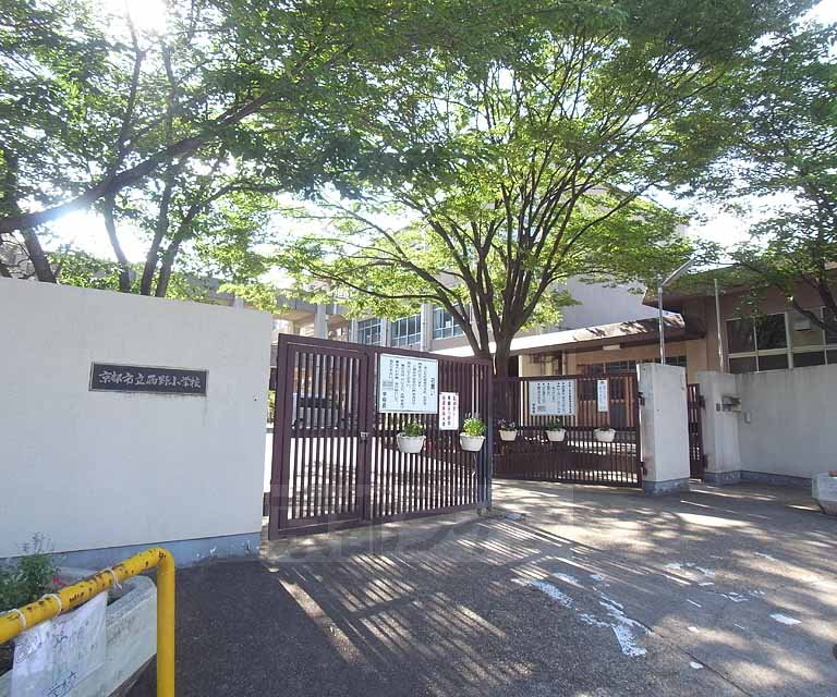 Primary school. Nishino 600m up to elementary school (elementary school)