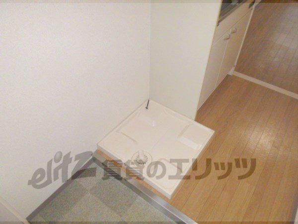 Other Equipment. Laundry Area