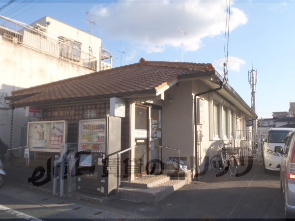 post office. 500m to Higashino post office (post office)