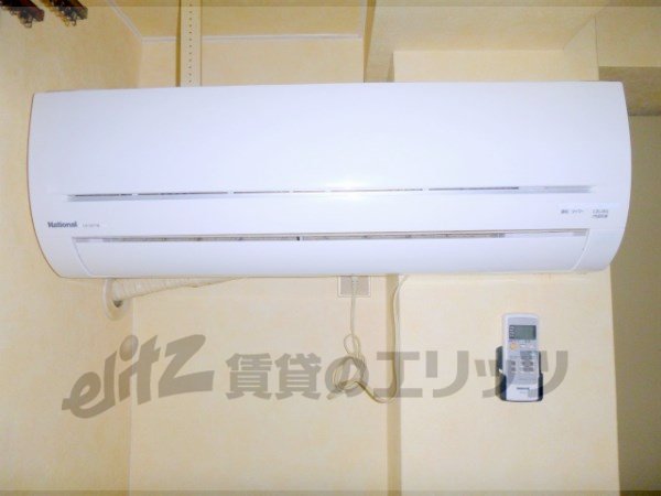 Other Equipment. Air conditioning