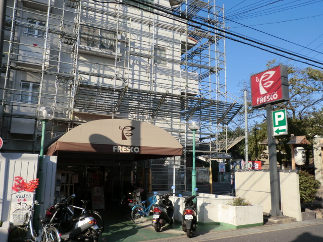 Supermarket. Fresco Shinomiya store up to (super) 677m