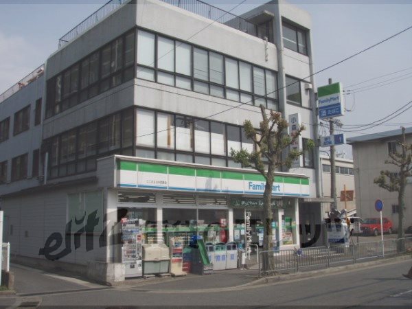 Convenience store. 560m to FamilyMart Yamashina Nishino store (convenience store)