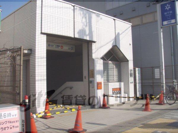 Other. 530m Metro Ono Station (Other)