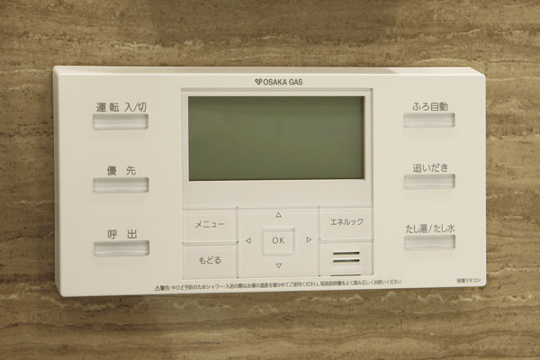 Bathing-wash room.  [Semi Otobasu] ( ※ )