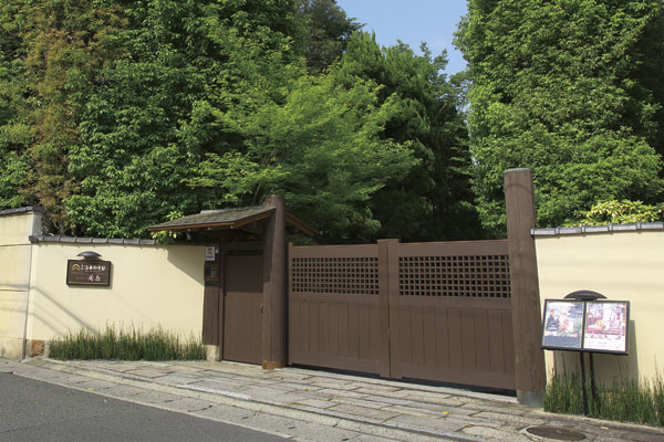 Surrounding environment. Kyoto Rakuto State Guest House ・ Restaurant Shudake (4-minute walk ・ About 270m)