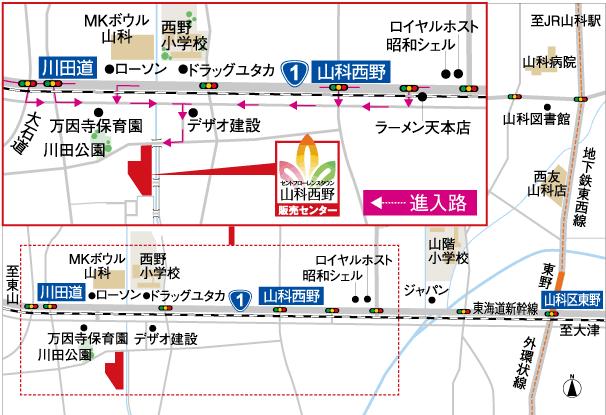 Local guide map. If from the Higashiyama district of coming, Turn right at the Michi Kawada intersection, Please proceed to the side road to the east. or, If from Otsu district Coming, Turn left at the Yamashina Nishino intersection, Please proceed to the side road to the west.
